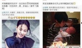 前妻小号爆料新闻视频,揭秘新闻视频背后惊人真相！”