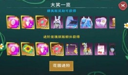 创造与魔法最新花园爆料,揭秘新花园的神秘魅力与魔法元素