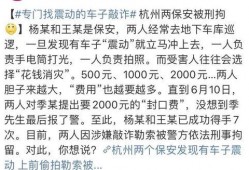 最新杭州爆料事件,揭秘事件背后惊人真相