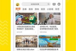 风景热点爆料视频下载,跟随短视频探寻绝美风光
