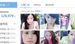 珍珠直播爆料视频大全,揭秘娱乐圈幕后真相
