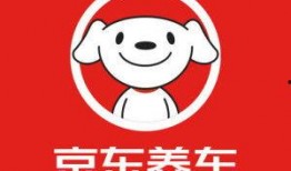 京东养车爆料最新事件新闻,揭秘行业变革背后的风云涌动