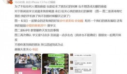 张小寒爆料杨紫成毅的视频,张小寒独家爆料幕后真相
