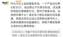 直播最新爆料文案,揭秘幕后真相，带你直击事件现场！