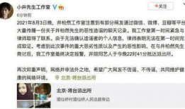娱乐圈爆料艺人报警,真相与争议交织的悬疑事件