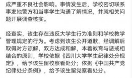 张薇知乎爆料最新消息,揭秘娱乐圈惊天内幕，独家爆料引热议