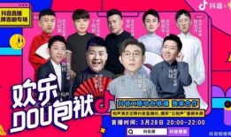 相声班主爆料视频下载安装,下载安装全过程大揭秘