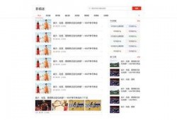 大驭导游头条最新爆料,揭秘行业背后惊人内幕！