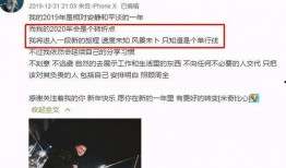 苏醒粉丝爆料视频最新,揭秘偶像幕后故事