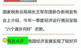 最新医院爆料信息查询网,医疗行业现状与挑战深度剖析