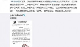 黄晓明今天最新消息爆料截图,揭秘娱乐圈不为人知的一面