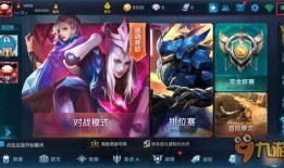 王者荣耀今日爆料,神秘刺客即将登场，战局风云再起！