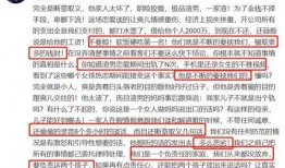 娱乐圈爆料话题,揭秘明星背后的秘密与真相