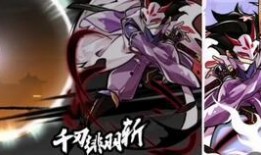 神器新皮肤爆料视频,视觉盛宴即将开启！