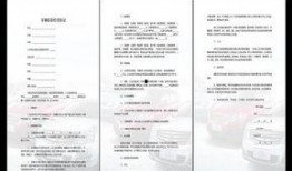 向新闻媒体爆料模板范文,揭秘某公司内部惊天秘密