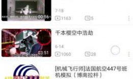 搞摸视频在线观看,搞摸视频带你领略网络世界新视角