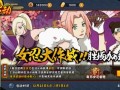火影忍者最新女忍爆料,揭秘最新女忍神秘力量与命运转折