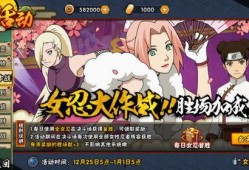 火影忍者最新女忍爆料,揭秘最新女忍神秘力量与命运转折