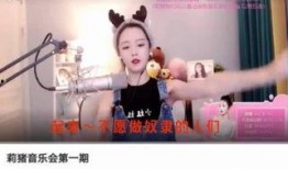 网红六哥爆料视频,揭秘视频背后的惊人真相