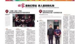深圳男子爆料新闻报道最新,最新新闻报道揭露惊人内幕
