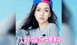 娱乐圈吃瓜图片,吃瓜图鉴揭秘明星幕后真相