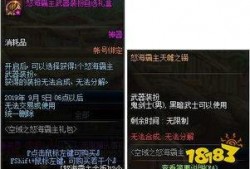 流浪者外观爆料视频大全,视频大全带你领略街头风采
