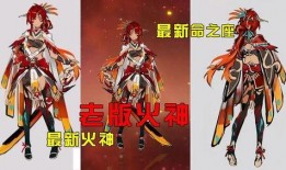 火神最新爆料是真的吗,真相揭秘，是真是假？