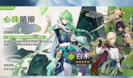 原神爆料王者白术视频,揭秘神秘术士的奇幻之旅