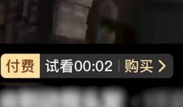 抖音付费视频爆料,热门内容背后的商业秘密