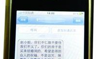 赵小姐最新爆料,揭秘娱乐圈惊人内幕