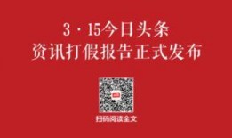 吉林今日头条家长爆料,校园安全事件引发社会关注