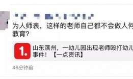 盐城旅行社爆料事件视频,揭秘旅游行业潜规则与消费者权益受损真相