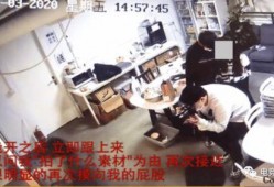 珠海医美爆料事件视频,揭秘行业黑幕，视频揭露惊人真相
