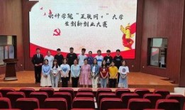 网络爆料大学生A片视频,大学生A片视频引发热议，真相究竟如何？