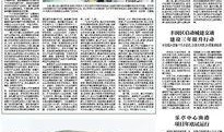 唐山当地爆料新闻事件,唐山某地突发冲突事件引发关注