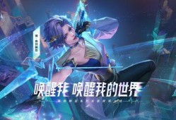 悲喜皮肤爆料视频大全最新,精彩瞬间回顾与前瞻