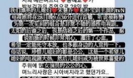 新闻爆料短信怎么写,如何捕捉社会热点瞬间