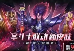 冥王哈迪斯铠最新爆料,神秘力量觉醒，战神归来！