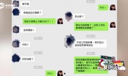 娱乐圈爆料私信大全最新,揭秘明星私生活背后的真相