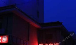 威海酒店爆料视频大全,揭秘住宿行业幕后真相