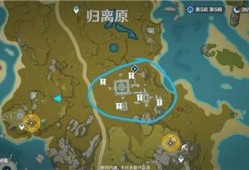 外网原神地图爆料视频在哪看,一探究竟的地图视频攻略