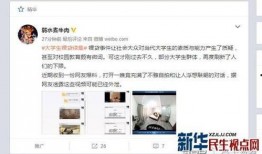 网圈爆料视频,热门事件背后真相曝光