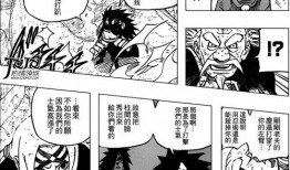 秽土转生斑最新爆料,神秘力量觉醒，命运轮回再起波澜