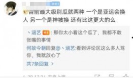 最新的瓜爆料韩林府,韩林府最新爆料，内幕大曝光！