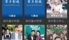 家园在线观看,穿越时空的温馨回忆