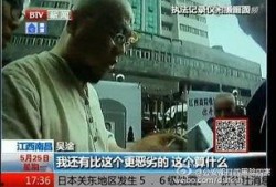 深圳吴先生爆料案件最新,最新进展揭秘，疑云重重引关注