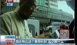 深圳吴先生爆料案件最新,最新进展揭秘，疑云重重引关注