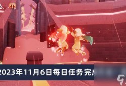 光遇最新爆料2023,神秘新元素与全新冒险等你探索