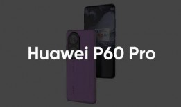 华为测评博主爆料视频下载,揭秘最新华为手机性能与功能！