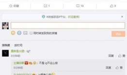 最新吃瓜爆料论坛,明星隐私大曝光！